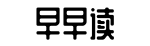 91爆料,吃瓜大赛,每日大赛往期-一发千钧网